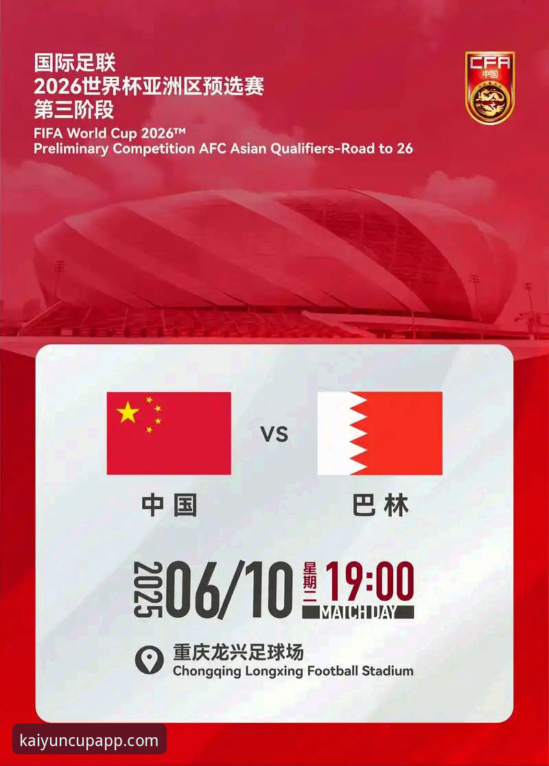 kaiyun世界杯新手入门详解：轻松上手2026kaiyun体育平台